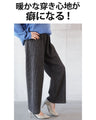 デイリーに使えるユル楽ニットパンツ楽チン過ぎてごめんなさい