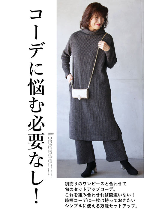 デイリーに使えるユル楽ニットパンツ楽チン過ぎてごめんなさい