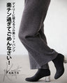 デイリーに使えるユル楽ニットパンツ楽チン過ぎてごめんなさい