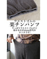 デイリーに使えるユル楽ニットパンツ楽チン過ぎてごめんなさい