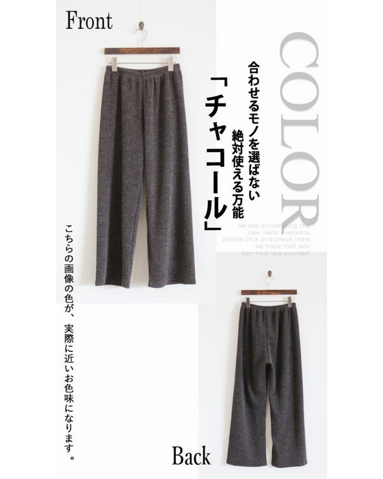デイリーに使えるユル楽ニットパンツ楽チン過ぎてごめんなさい