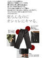 トリコになる穿きごこち『ブラック』