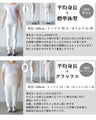 トリコになる穿きごこち『ブラック』