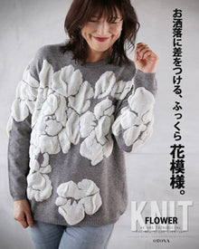  A plump floral pattern that makes a stylish statement
