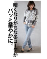 A plump floral pattern that makes a stylish statement