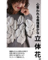 A plump floral pattern that makes a stylish statement