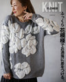 A plump floral pattern that makes a stylish statement