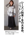 A plump floral pattern that makes a stylish statement