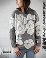 A plump floral pattern that makes a stylish statement