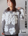 A plump floral pattern that makes a stylish statement