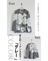 A plump floral pattern that makes a stylish statement