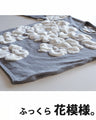 A plump floral pattern that makes a stylish statement