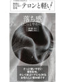 雰囲気ある オンナっぽ デニム風