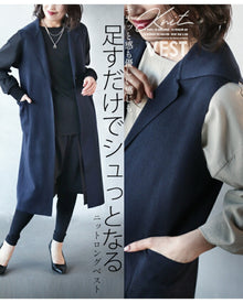  A knit long vest that will make you look sharp just by adding it