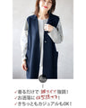 A knit long vest that will make you look sharp just by adding it