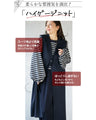 A knit long vest that will make you look sharp just by adding it
