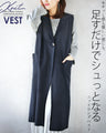 A knit long vest that will make you look sharp just by adding it