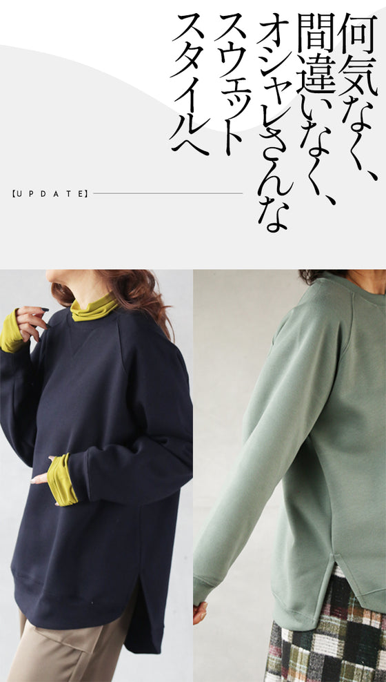 【アウトレット返品交換不可】(ピンクのみ)色ちで楽しみたいスモーキーな３色揃ってます。 あったか裏起毛トップス