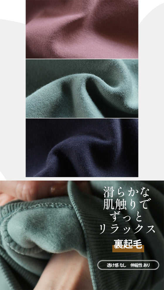 【アウトレット返品交換不可】(ピンクのみ)色ちで楽しみたいスモーキーな３色揃ってます。 あったか裏起毛トップス