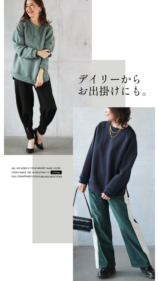 【アウトレット返品交換不可】(ピンクのみ)色ちで楽しみたいスモーキーな３色揃ってます。 あったか裏起毛トップス