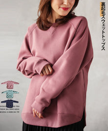  【アウトレット返品交換不可】(ピンクのみ)色ちで楽しみたいスモーキーな３色揃ってます。 あったか裏起毛トップス