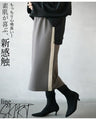 A soft and comfortable side line skirt that feels great against your bare skin