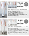 もっちり心地良い 素肌が喜ぶ新感触サイドラインスカート