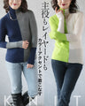 A pullover top with a colorful accent that can be worn as the main piece or layered.