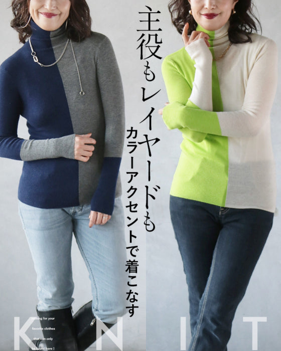 A pullover top with a colorful accent that can be worn as the main piece or layered.