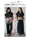 A stylish 2-pack that will make your face look smaller