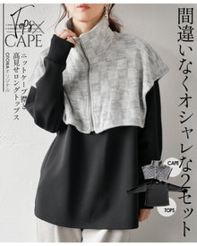  小顔効果 間違いなくオシャレな 2セット『ブラックｘグレー』