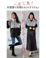 Small face effect. Definitely stylish 2 sets 