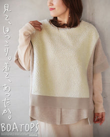  Look at it and feel warm and cozy