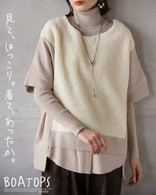  見てほっこり着てあったか