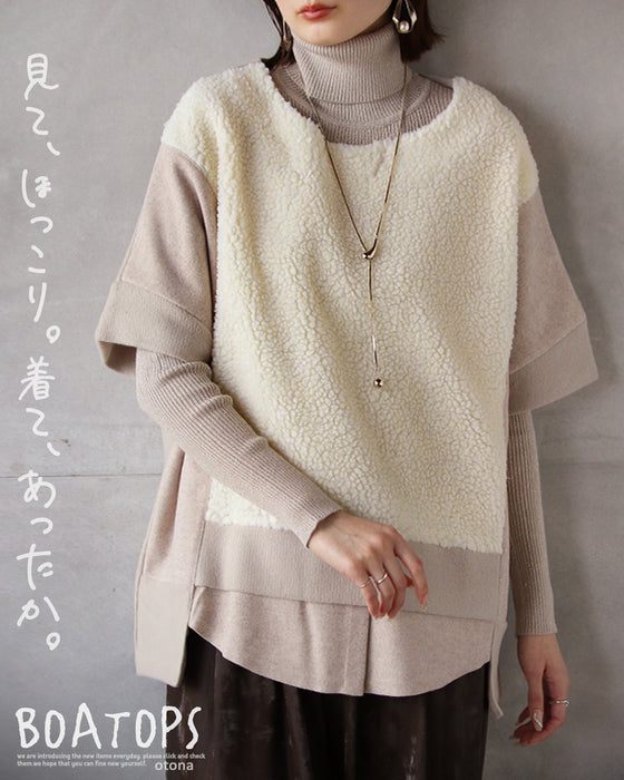 見てほっこり着てあったか