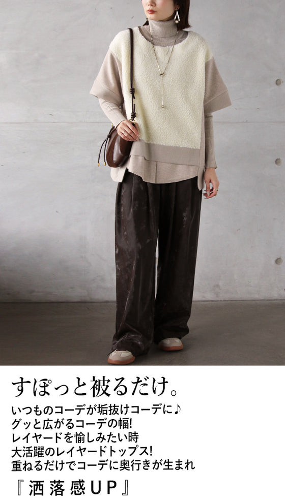 見てほっこり着てあったか