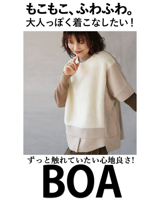 見てほっこり着てあったか