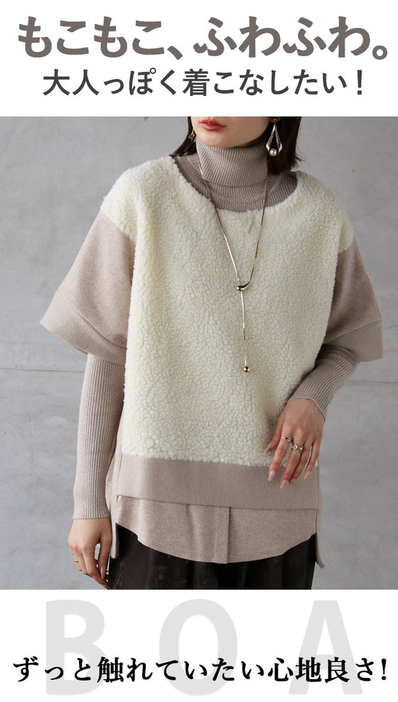 見てほっこり着てあったか