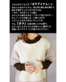 見てほっこり着てあったか