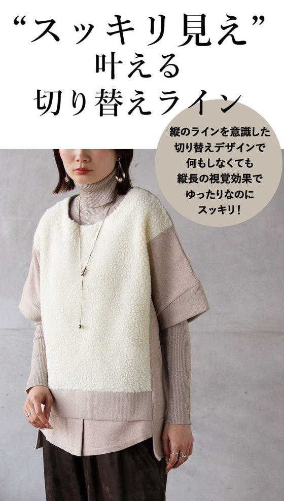 見てほっこり着てあったか