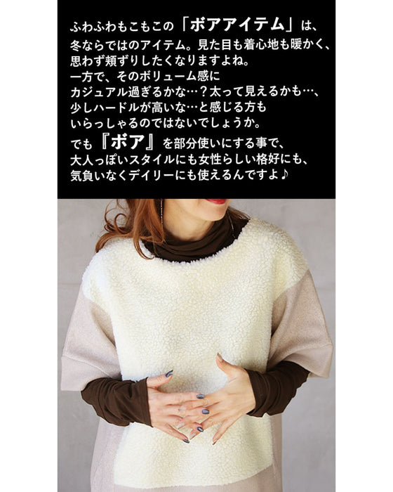 見てほっこり着てあったか