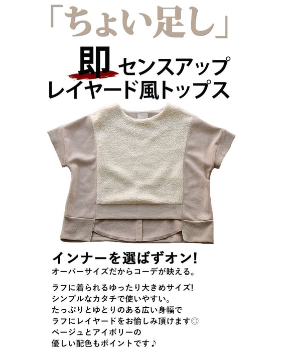見てほっこり着てあったか