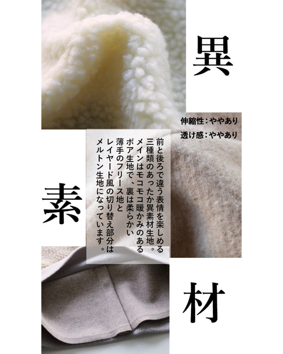 見てほっこり着てあったか
