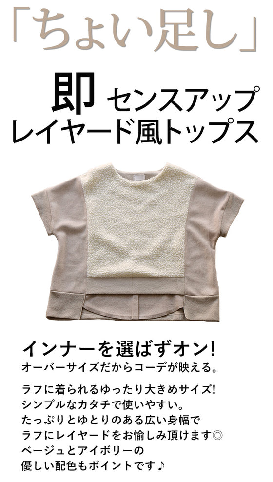 見てほっこり着てあったか