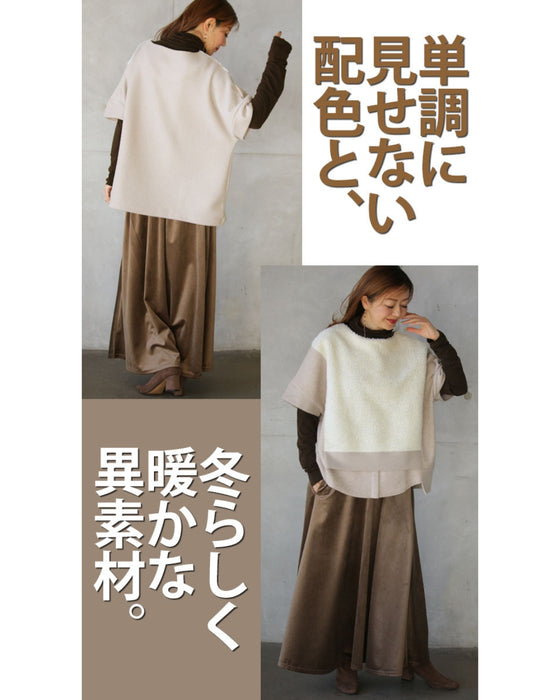 見てほっこり着てあったか