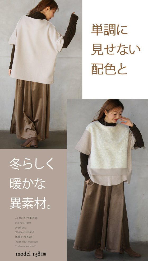 見てほっこり着てあったか