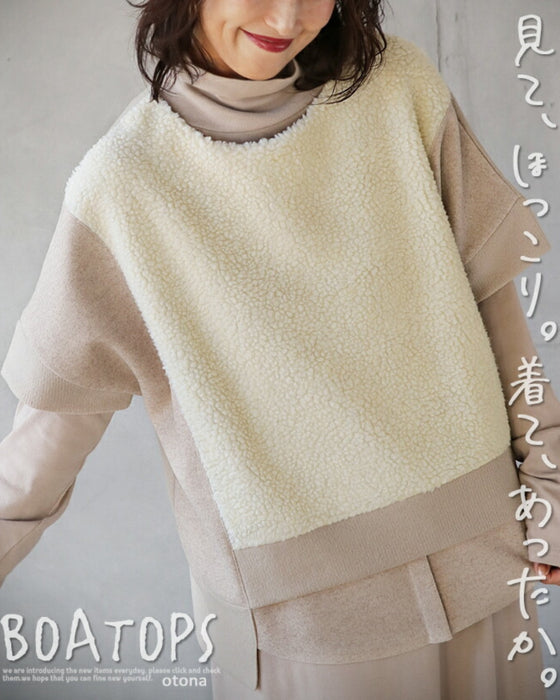 見てほっこり着てあったか