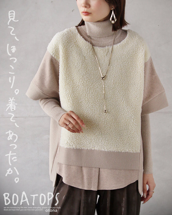 見てほっこり着てあったか