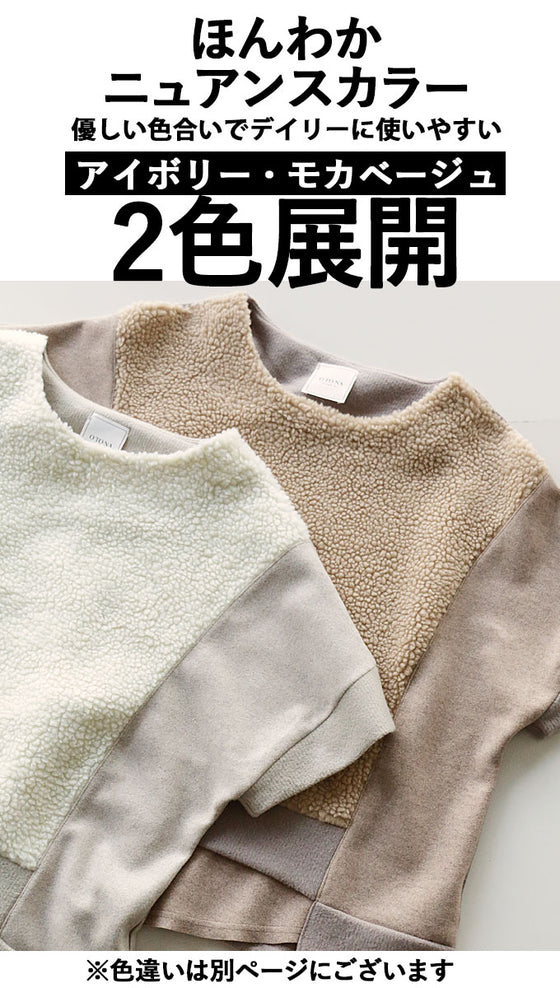 見てほっこり着てあったか