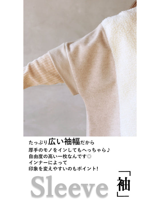 見てほっこり着てあったか